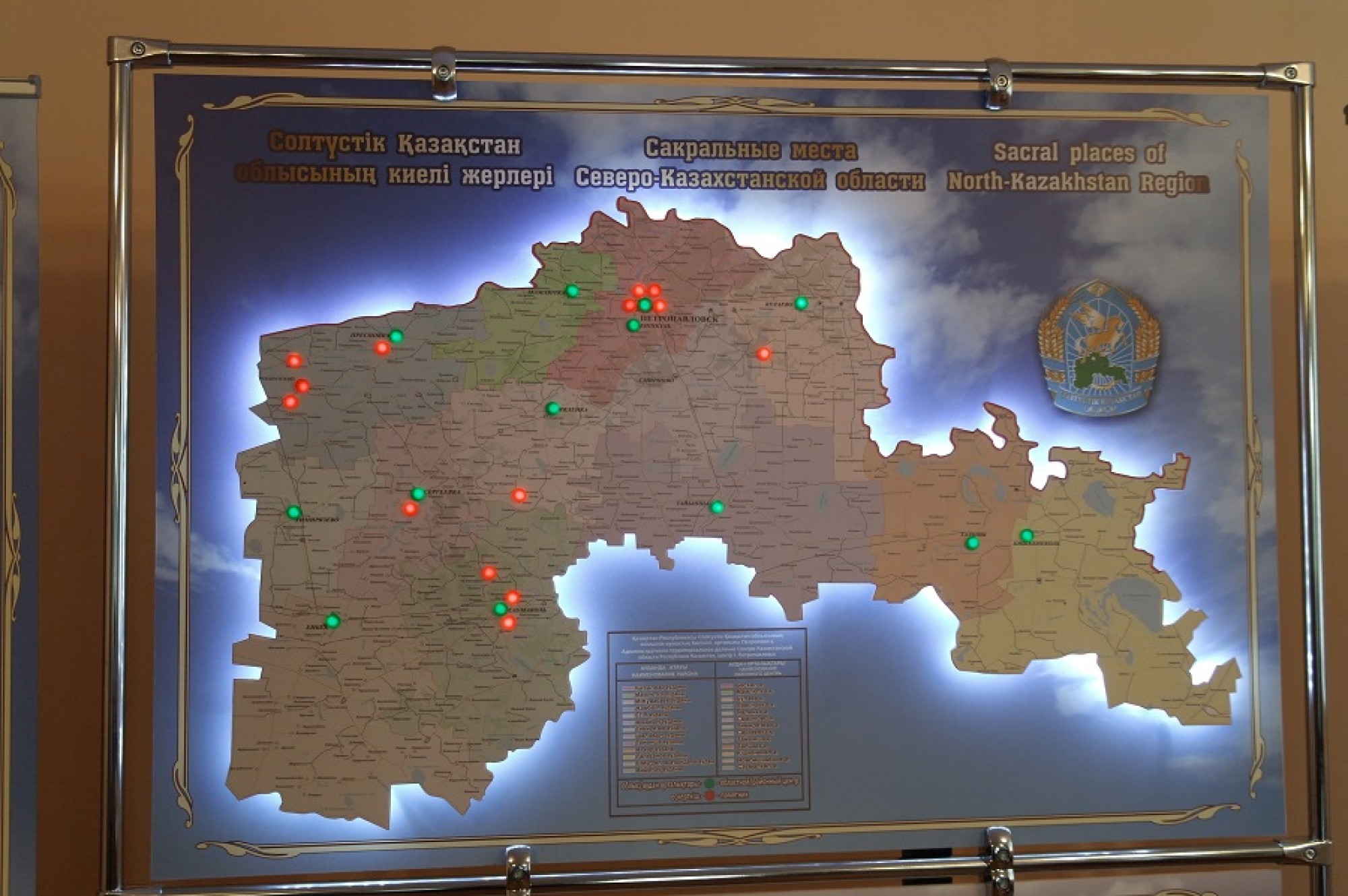 Создана карта сакральных мест Северного Казахстана