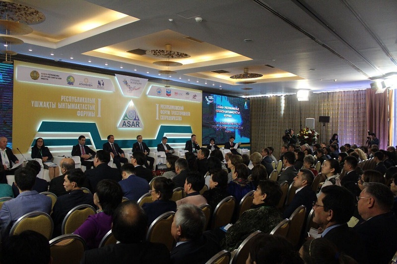 В Атырау начался республиканский форум сотрудничества «ASAR»