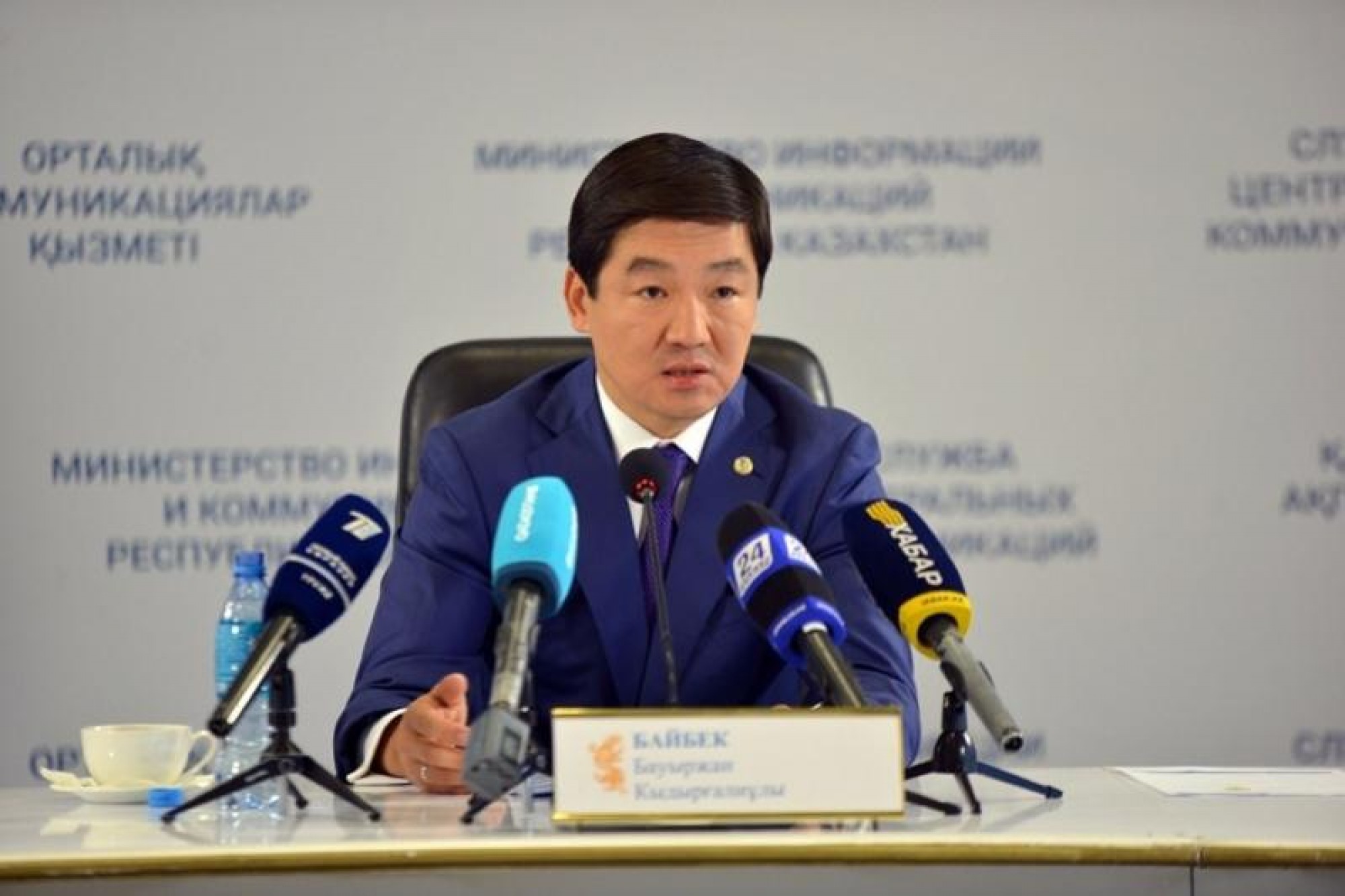 Б.Байбек назвал стимулы роста экономики и конкурентное преимущество Алматы