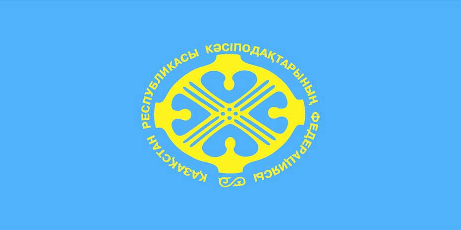 В Федерации профсоюзов Казахстана сменился руководитель
