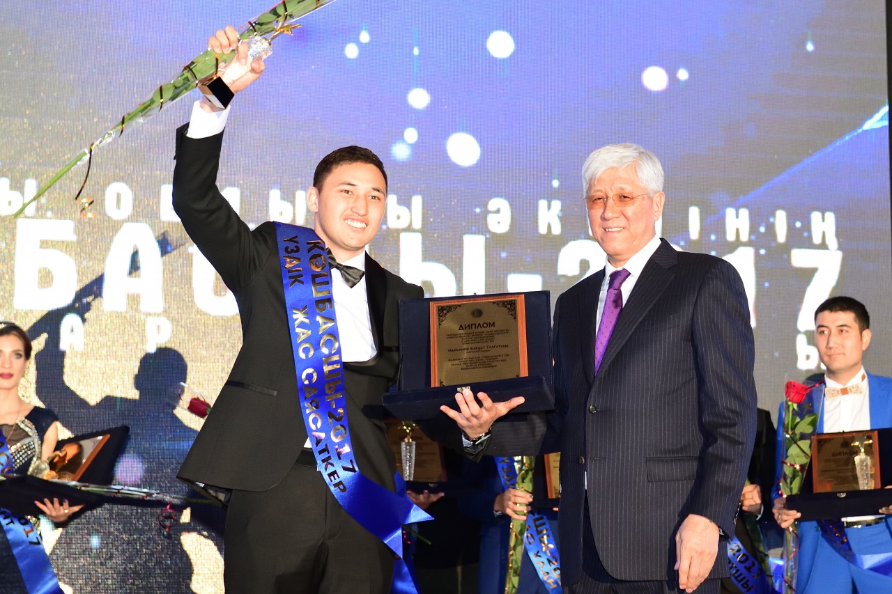 Лидеров 2017 года наградили в Талдыкоргане
