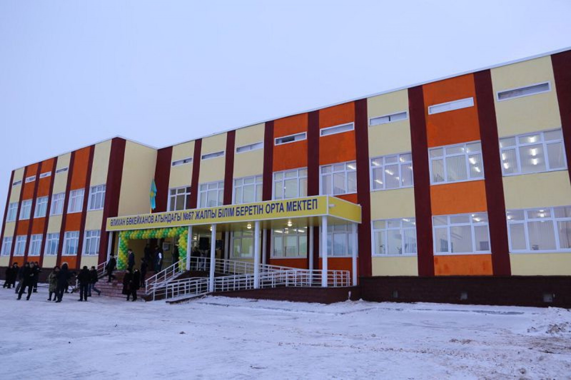 Начальная школа в селе Акшат стала средней