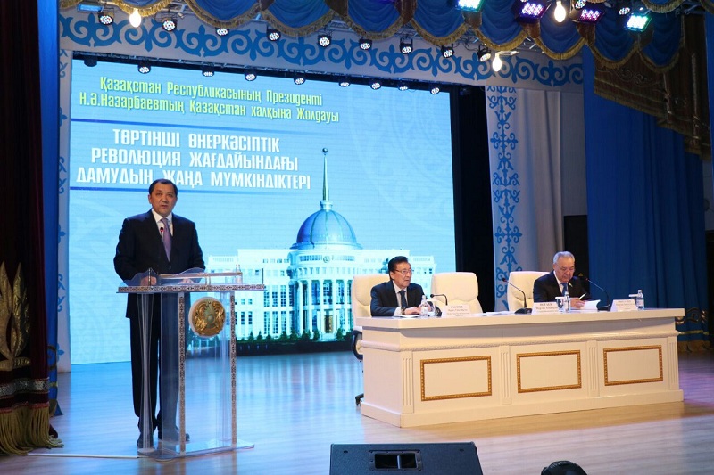 В Атырауской области разработан план реализации Послания Главы государства