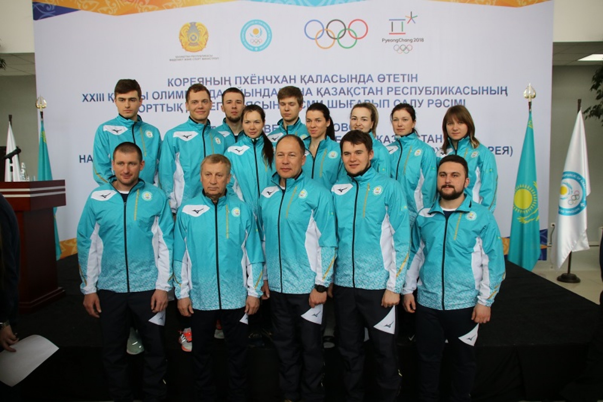 Сборная Казахстана отправляется на Олимпиаду в Пхенчхан