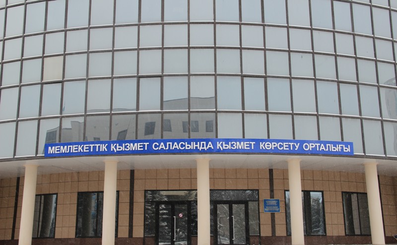 Центр оказания госуслуг при АДГСПК открылся в Астане