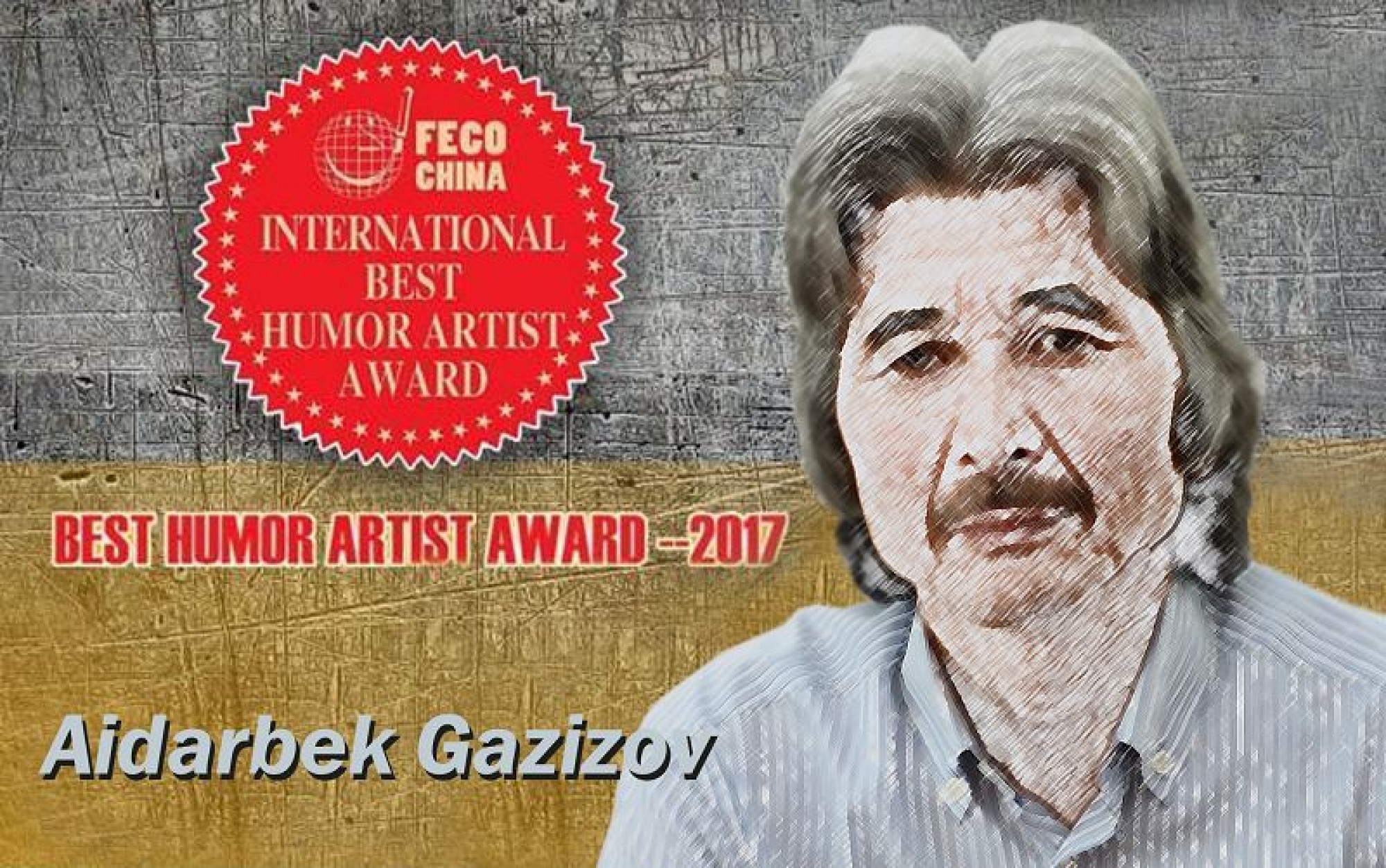 Карикатурист Айдарбек Газизулы признан лучшим художником 2017 года на международном конкурсе «Best humor artist award – 2017» 