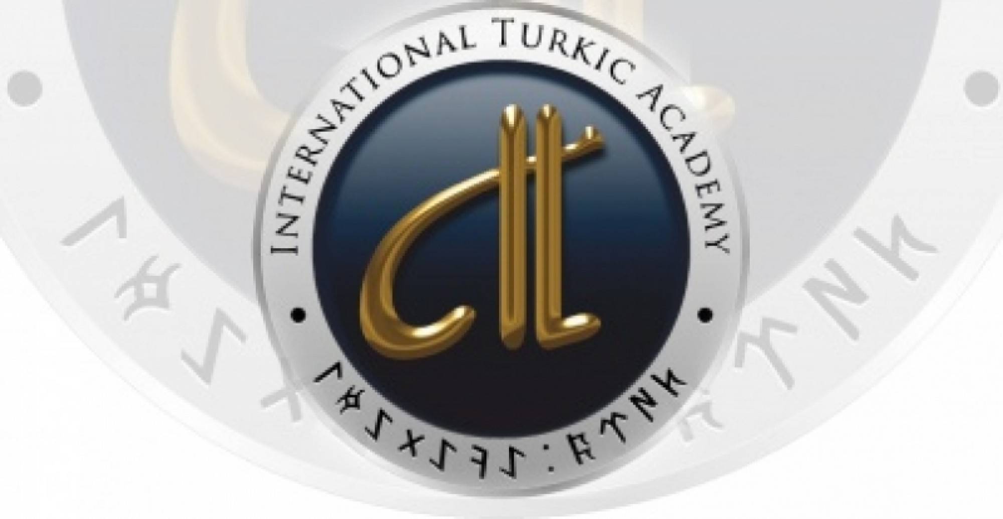 Тюркская академия намечает поднять на новую ступень сотрудничество стран Центральной Азии