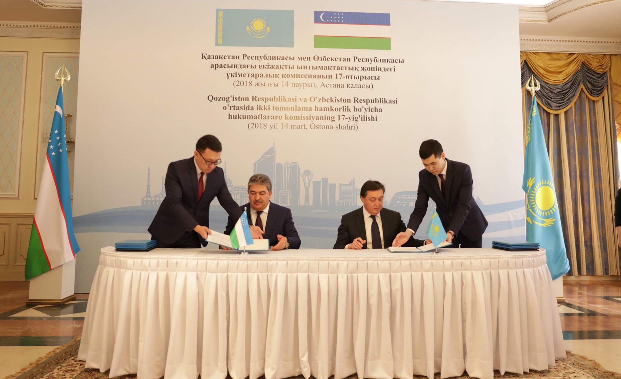 Казахстан – Узбекистан: высокая динамика торгово-экономического сотрудничества
