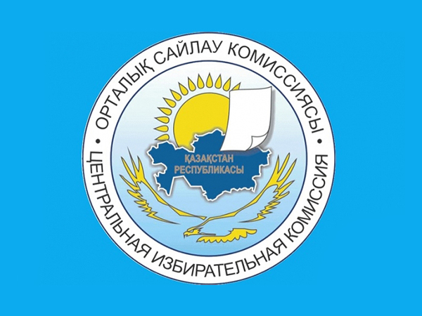 В Казахстане прошли выборы депутатов маслихатов вместо выбывших