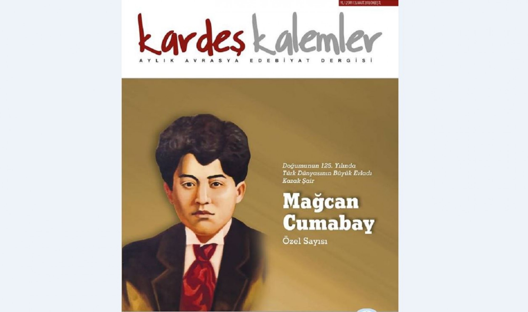 Очередной номер журнала «Кардеш калемлер» посвящен Магжану