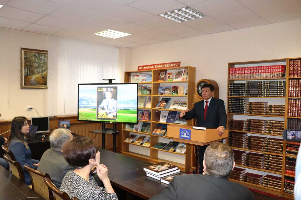 В Минске прошла презентация книги Нурсултана Назарбаева «Эра Независимости»