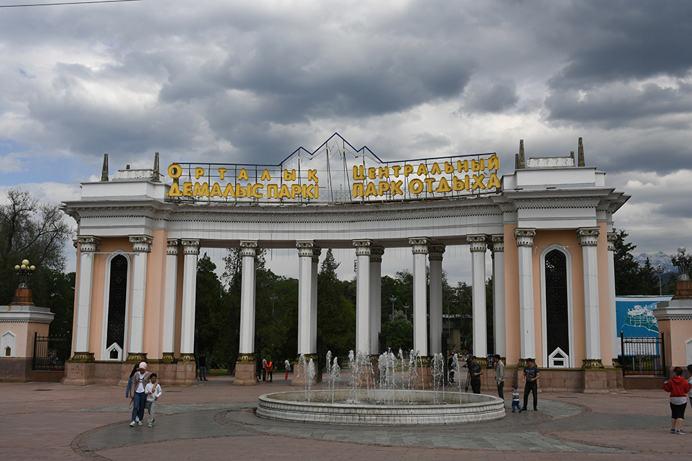 На реконструкцию Центрального парка Алматы выделят 1,6 млрд. тенге частных инвестиций