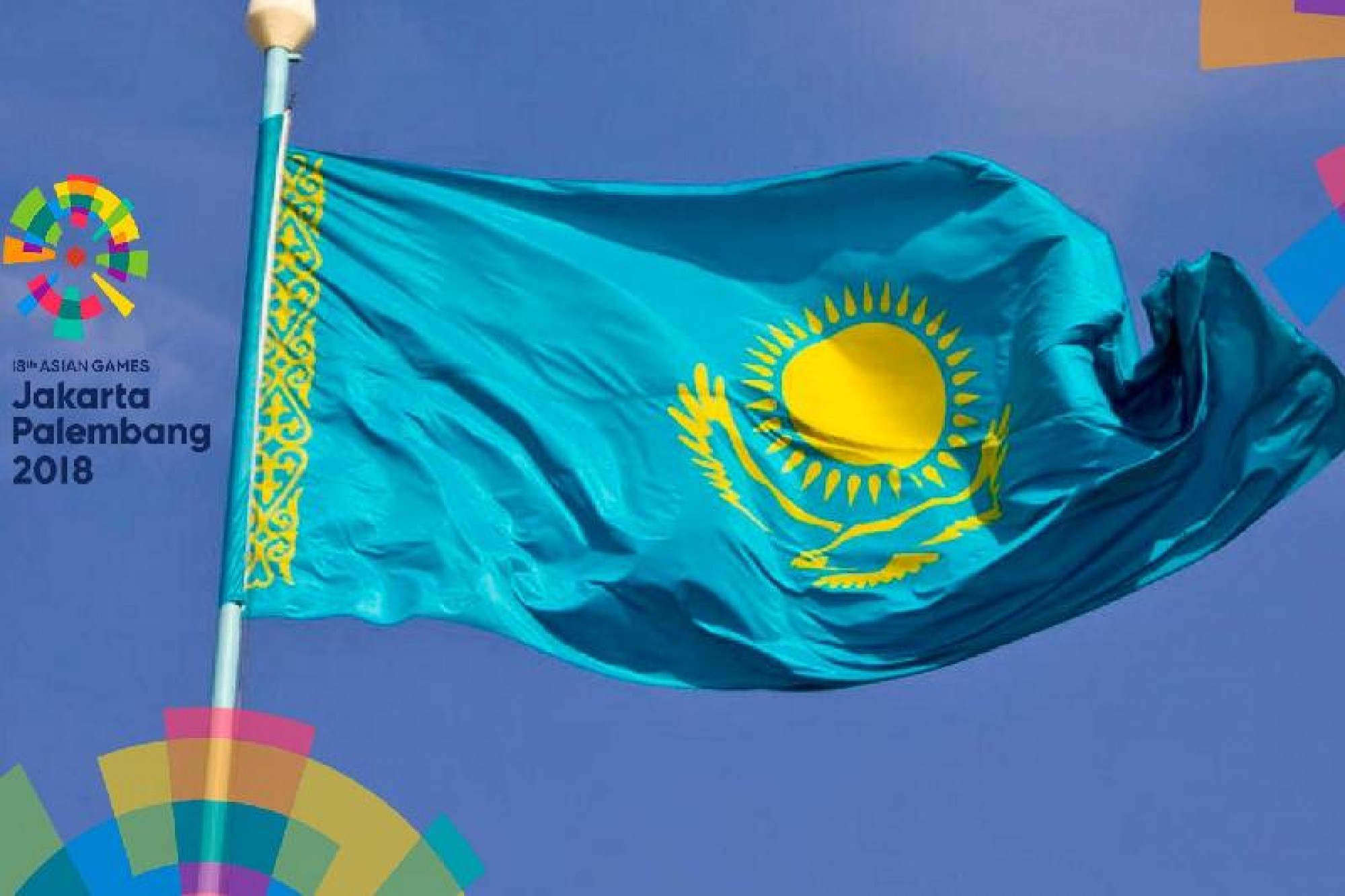 Азиада-2018: Сегодня в Джакарте будет поднят флаг Казахстана