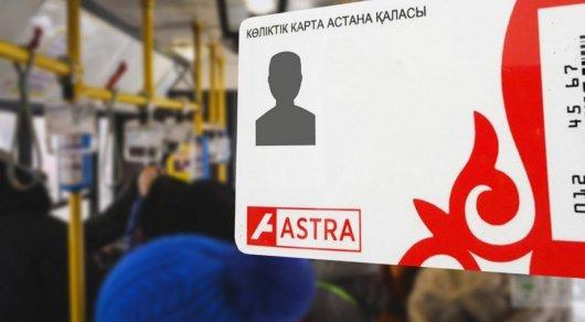 Новые способы оплаты проезда «Астана LRT»