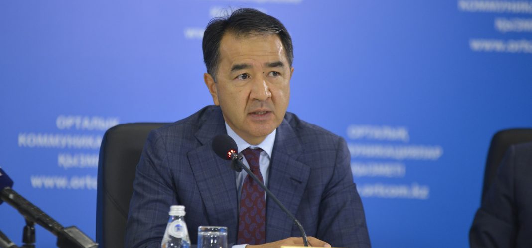Б. Сагинтаев провел заседание Правительственного совета по вопросам привлечения инвесторов