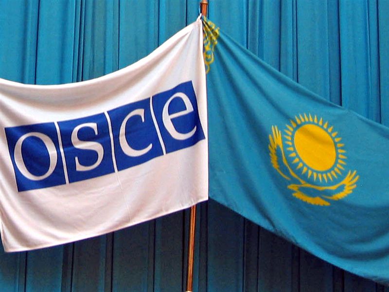 Роль ОБСЕ в мире и ее взаимодействие с Казахстаном обсудили на конференции