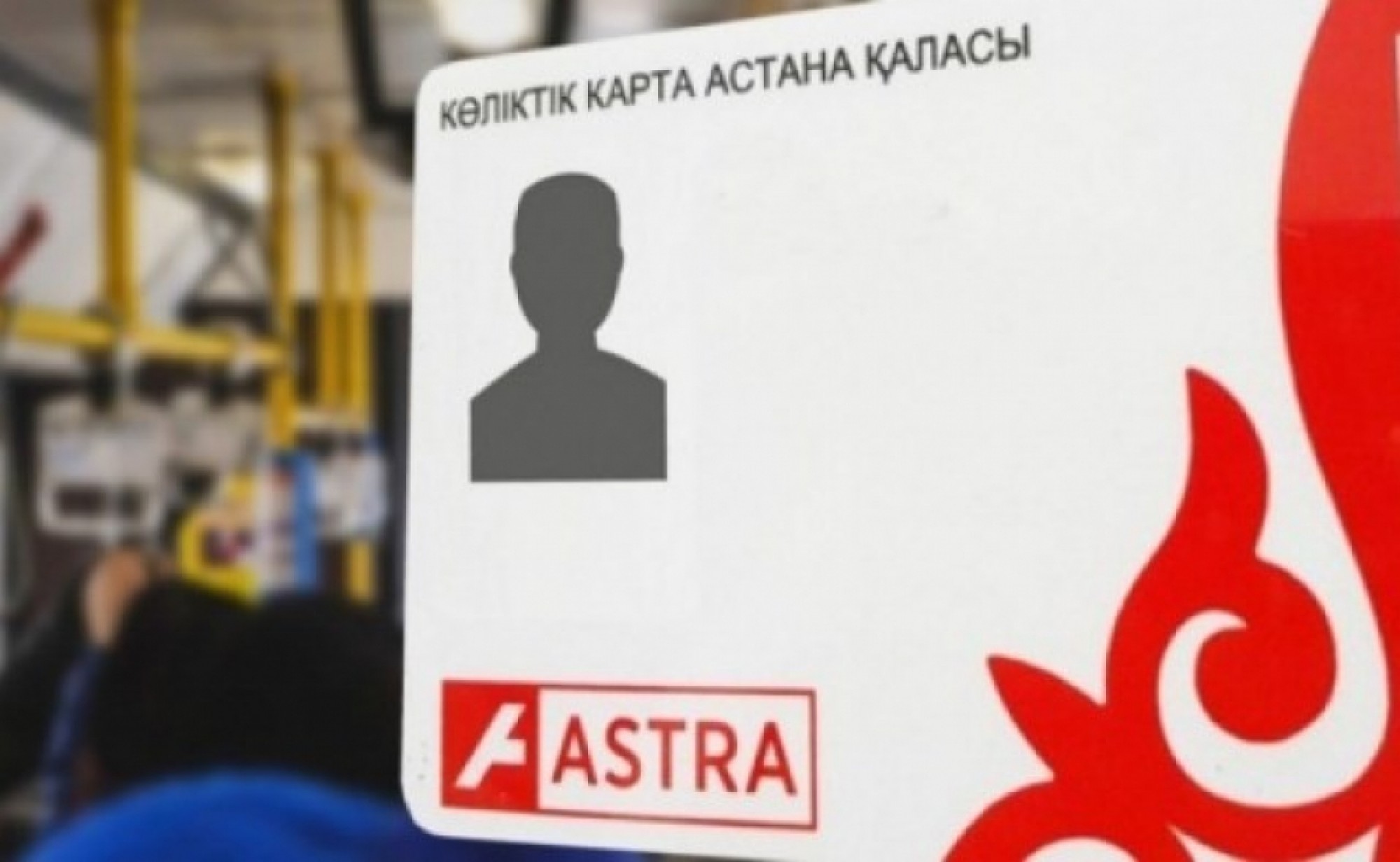 Центральная касса ТОО «Астана LRT» расположилась по новому адресу 