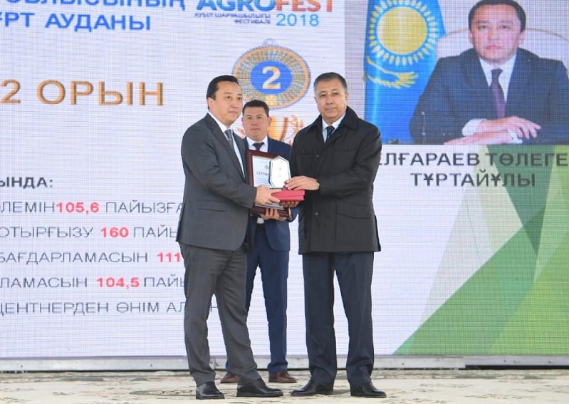 В Туркестане прошел фестиваль «AGROFEST-2018»