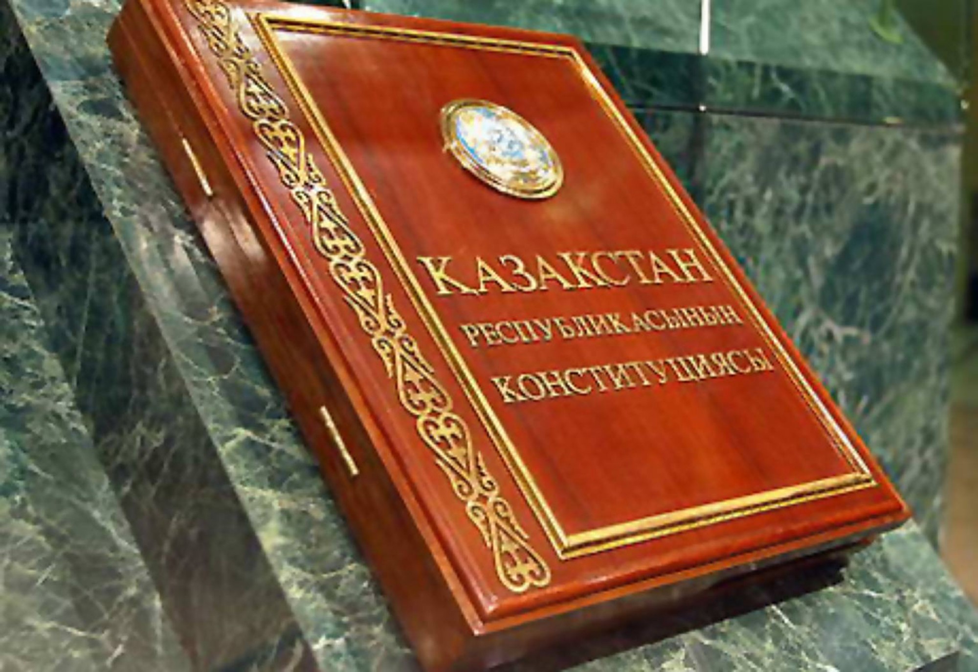 Конституционный Совет дал разъяснение по обращению Президента Казахстана