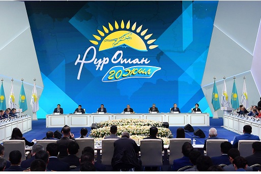 Состоялся XVIII съезд партии «Hұp Отан» под председательством Главы государства