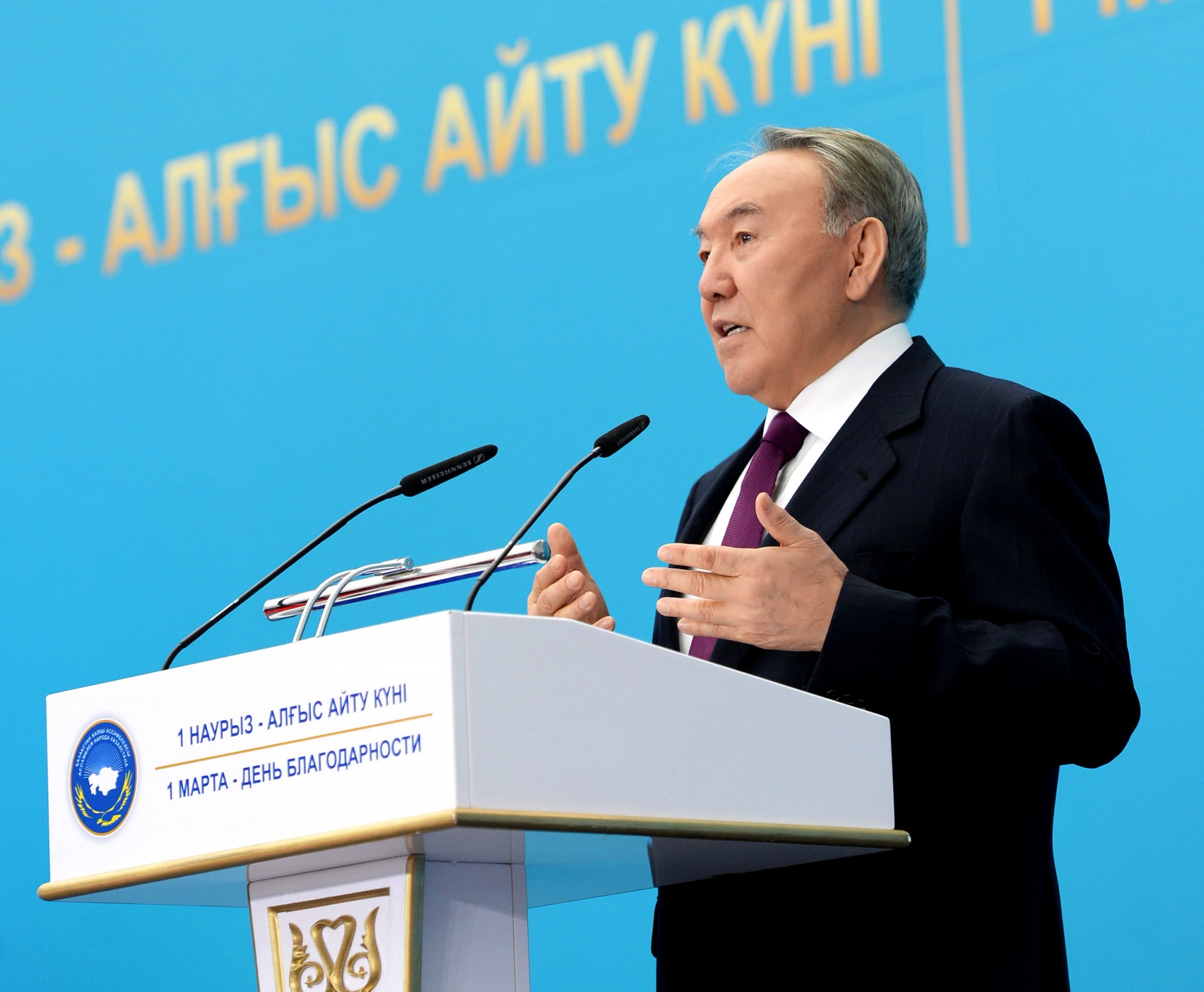 Нурсултан Назарбаев поздравил казахстанцев с Днем благодарности