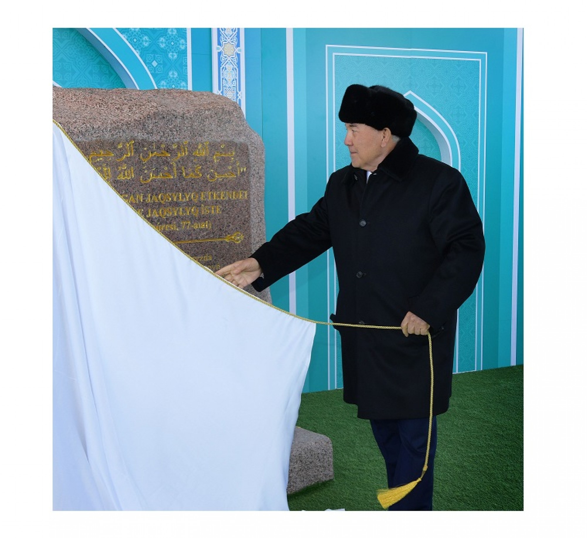 Президент Казахстана заложил камень на месте строительства новой мечети в.Астане