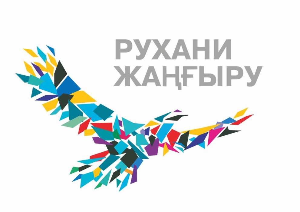 МИД активно участвует в продвижении казахстанской культуры за рубежом