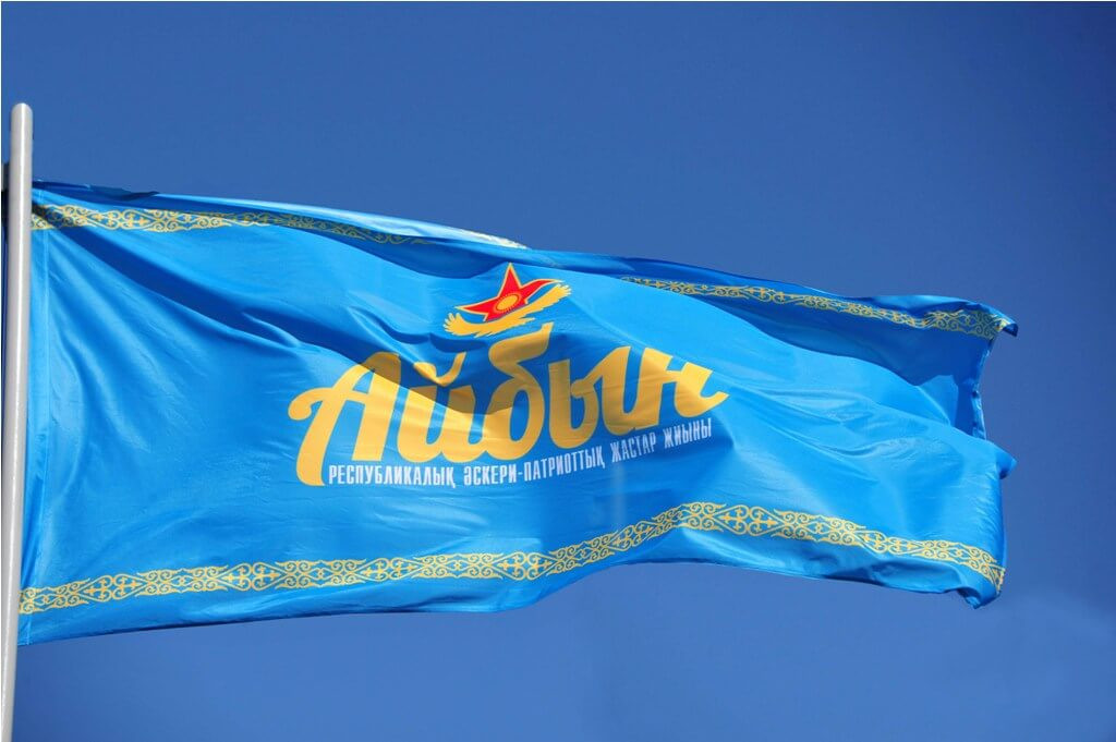 В Казахстане пройдет военно-патриотический сбор молодежи «Айбын»