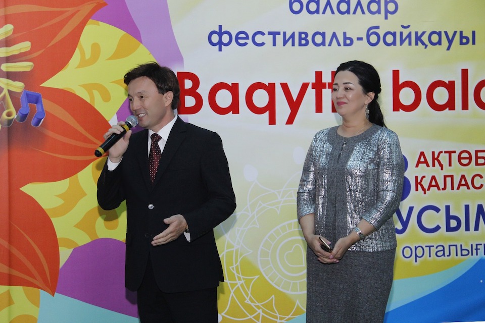 В Актобе стартует II детский вокальный фестиваль-конкурс «Baqytty bala»
