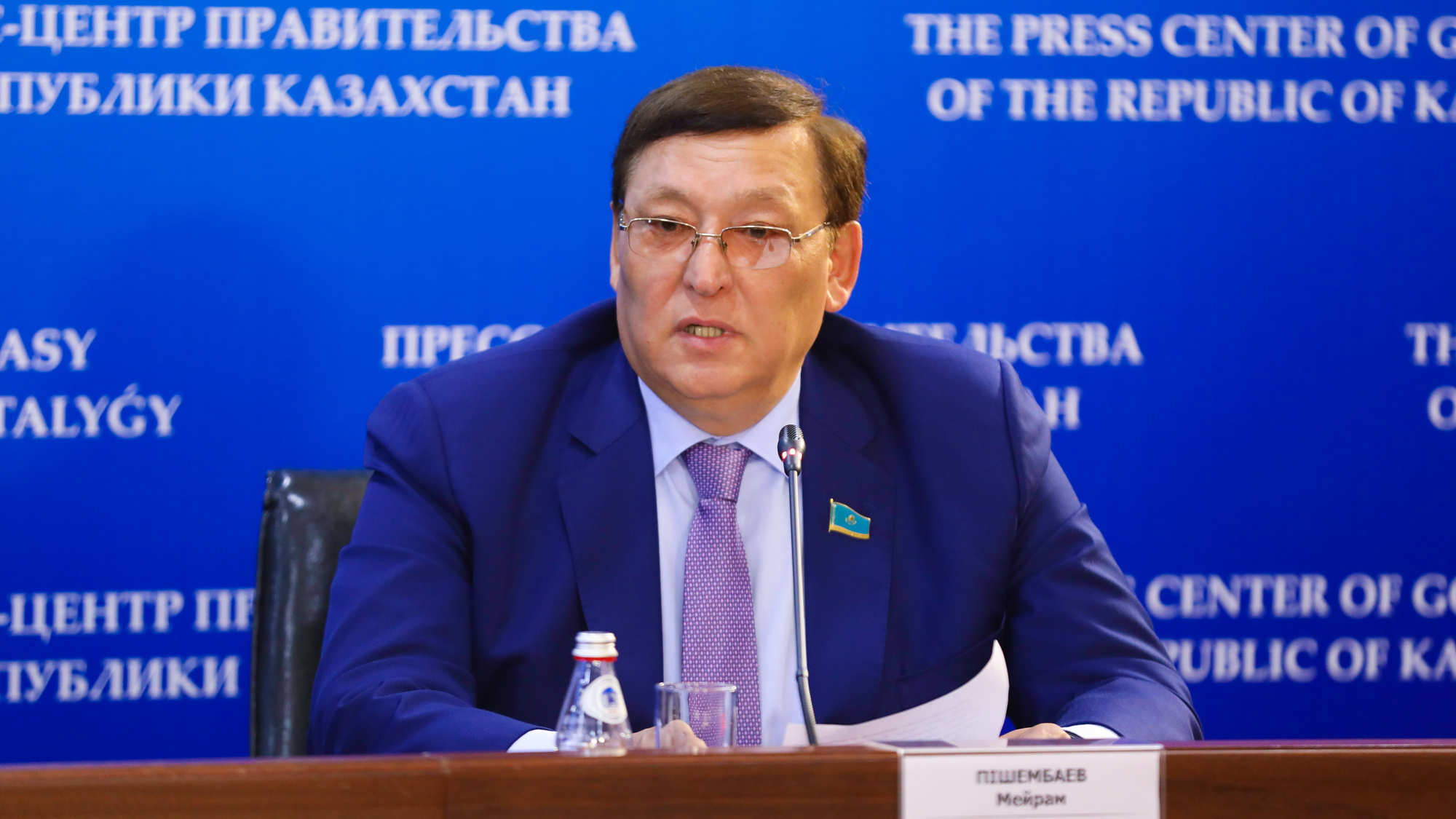 Фонд развития промышленности Казахстана будет создан при МИИР РК