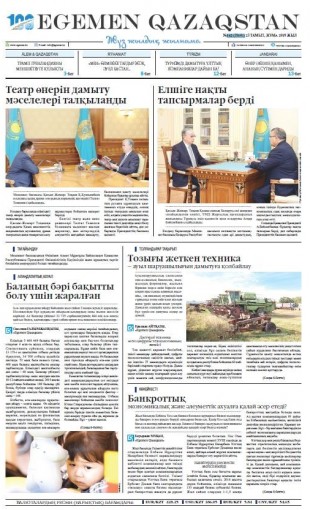 Баннер Баннер