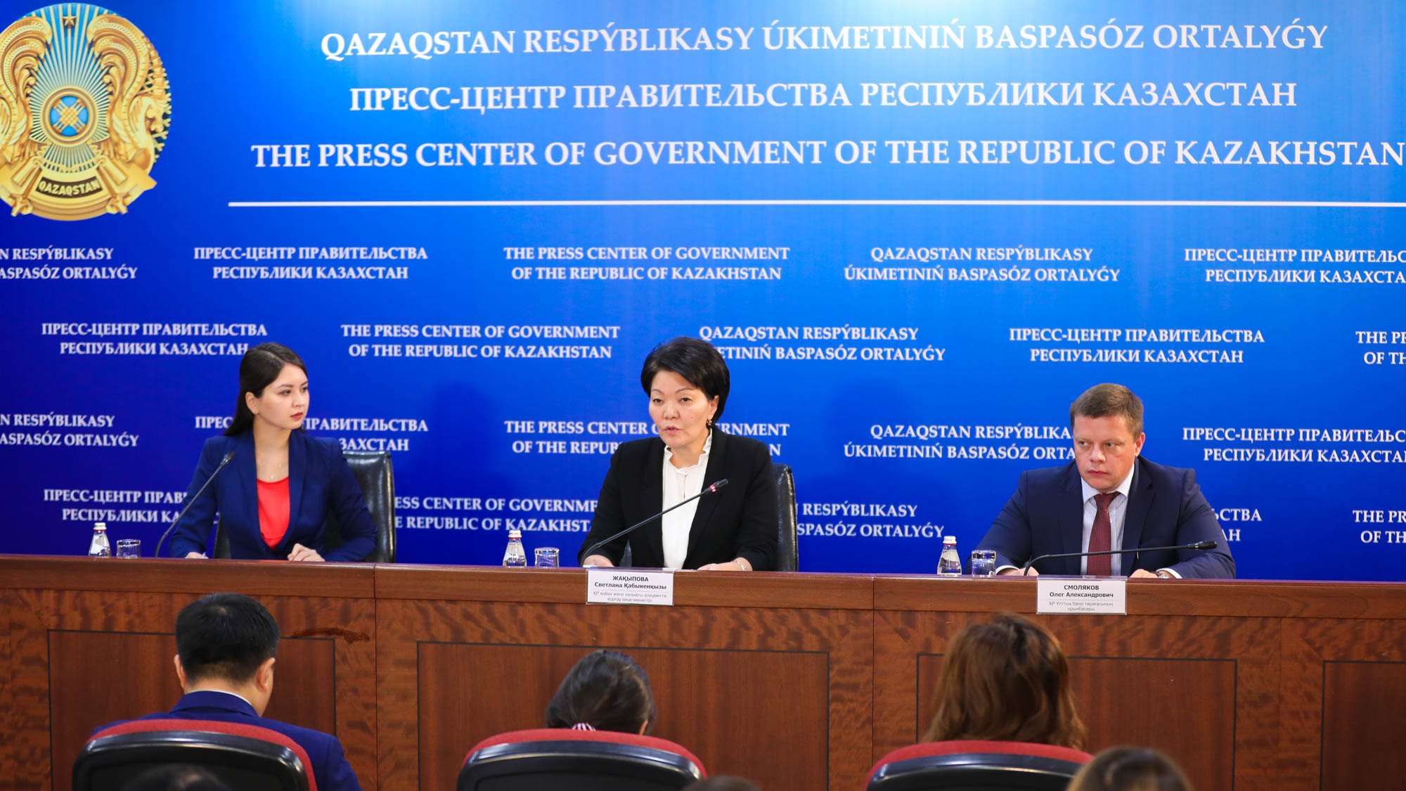 Казахстанцы могут узнать о статусе участия в программе по снижению долговой нагрузки на eGov — МТСЗН