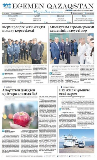 Баннер Баннер