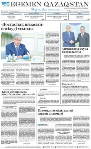 Баннер Баннер