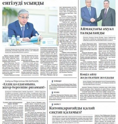 Баннер Баннер
