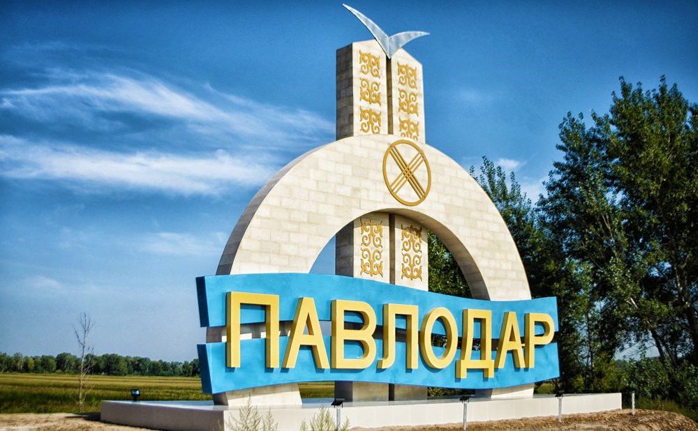 Дарига Назарбаева прибыла с рабочим визитом в Павлодарскую область