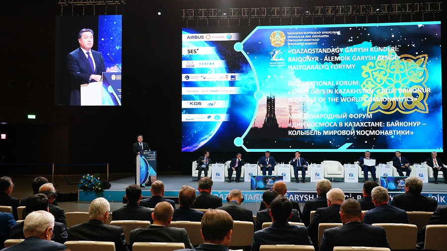 Стартовал форум «Дни космоса в Казахстане: Байконур – колыбель мировой космонавтики»