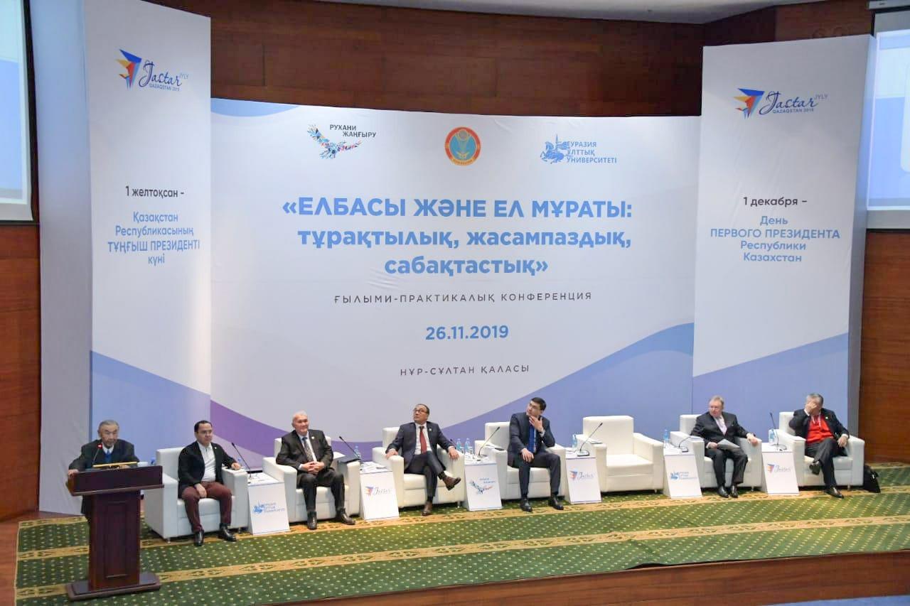 В столице стартовали праздничные мероприятия в честь Дня Первого Президента Казахстана