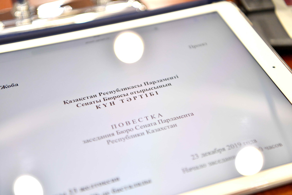 Дарига Назарбаева предложила Правительству заблаговременно согласовывать план законопроектных работ