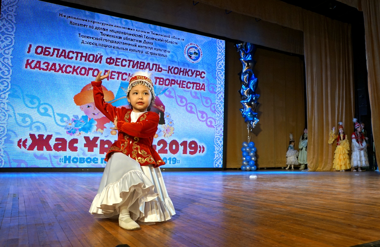 В Тюмени прошел первый областной фестиваль-конкурс казахского детского творчества