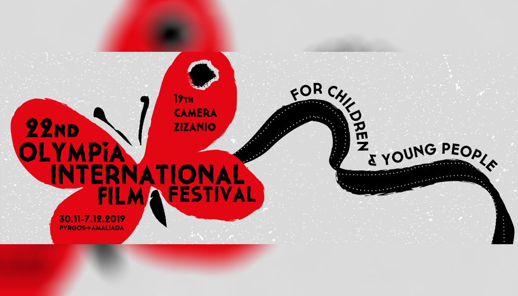 Фильм «На Грани» удостоен приза на кинофестивале в Греции