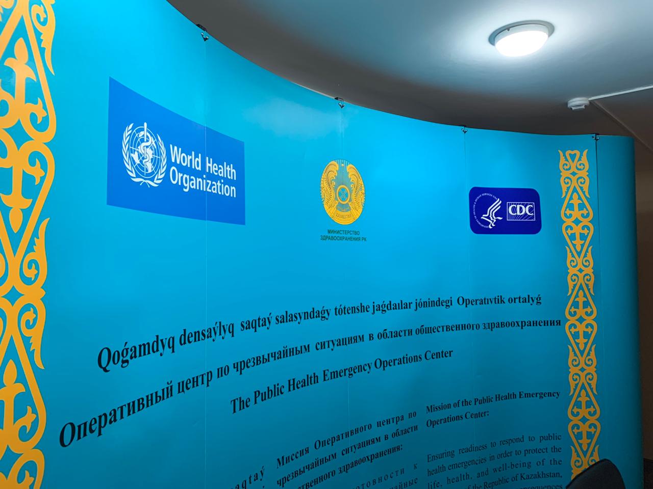 Минздрав принимает меры по предупреждению завоза и распространения в Казахстане коронавирусной инфекции