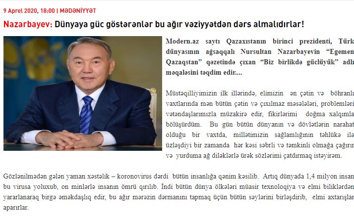 Статья Елбасы опубликована на азербайджанском языке