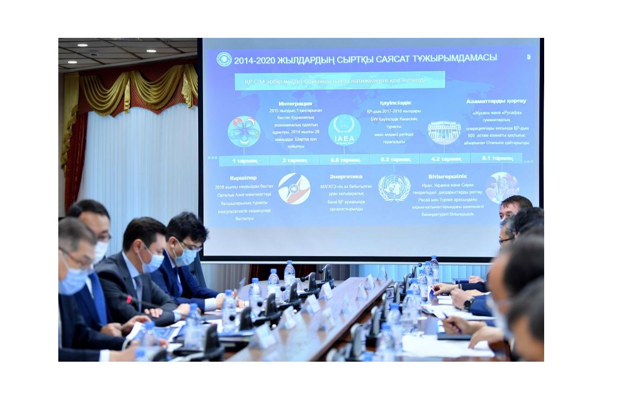 В Сенате презентована Концепция внешней политики Казахстана на 2020-2030 годы