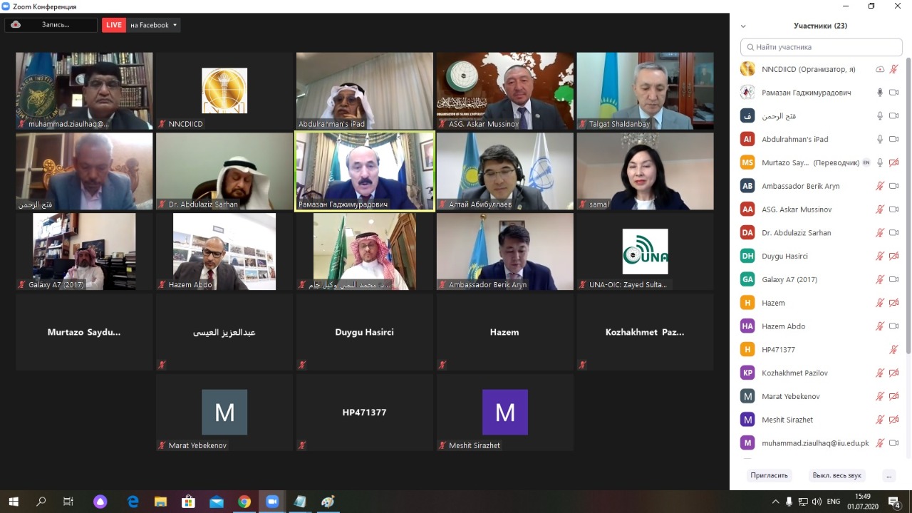 Видеоконференцию в Эр-Рияде и Нур-Султане посвятили юбилею Елбасы