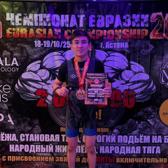 Ұландық спортшы пауэрлифтингтен Еуразия чемпионатында алтын алды