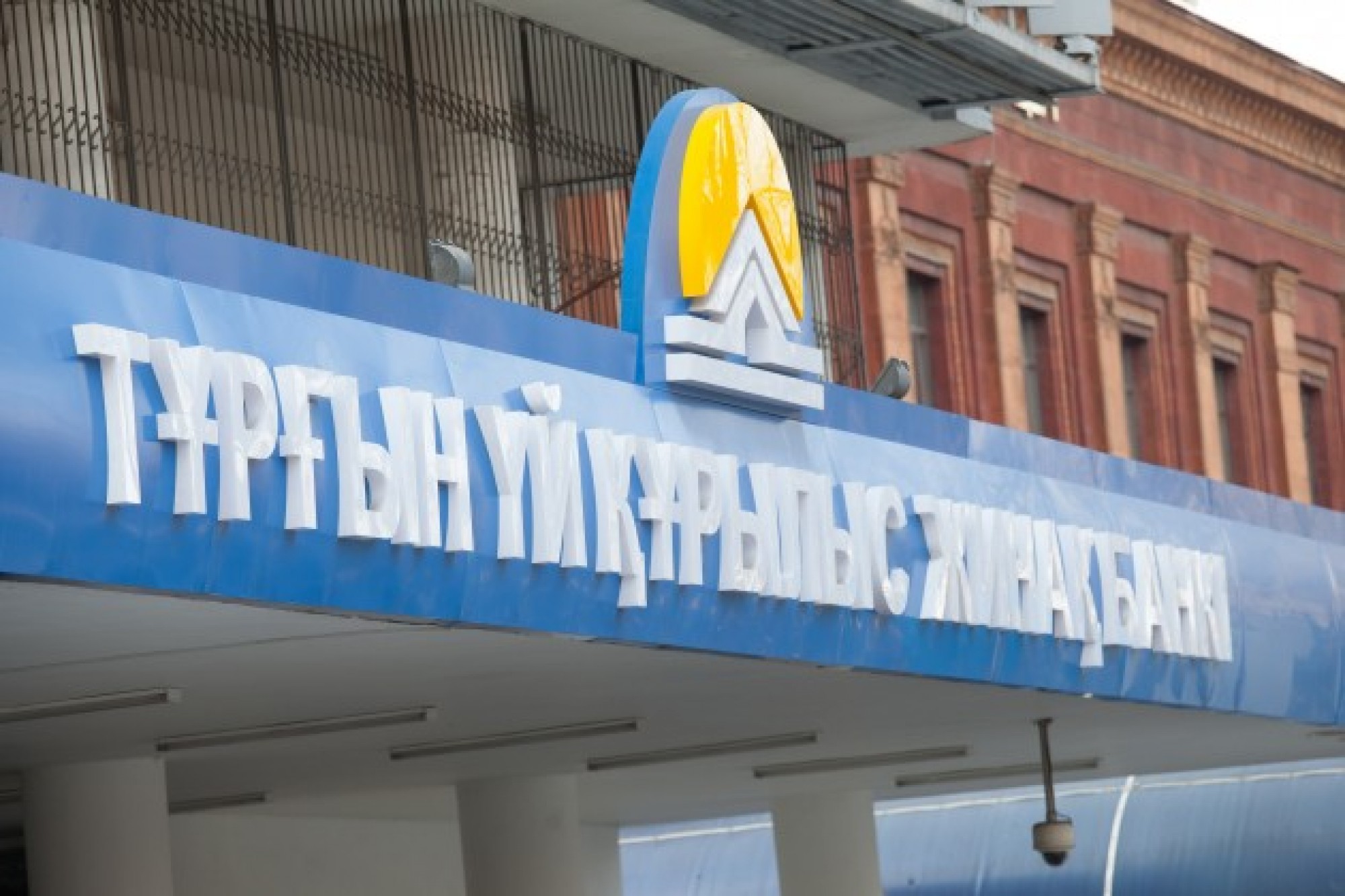 49 миллиардов из 65 миллиардов тенге жилищных займов в первом квартале в Казахстане выдано Жилстройсбербанком