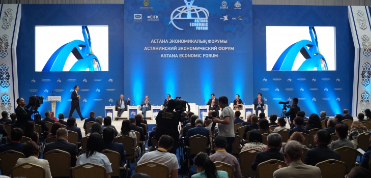 В Астанинском экономическом форуме участвуют представители 100 стран