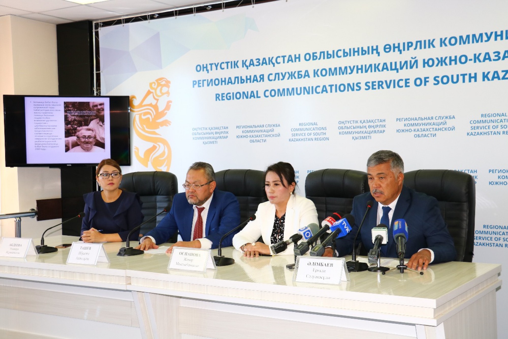 Южноказахстанские врачи ознакомились с работой корейских клиник 