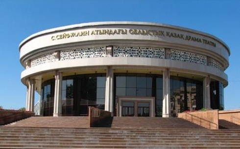 Карагандинскому областному казахскому драмтеатру имени С. Сейфуллина - 85 лет